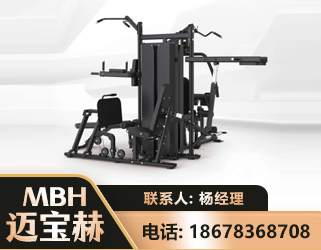 临汾四人站训练器