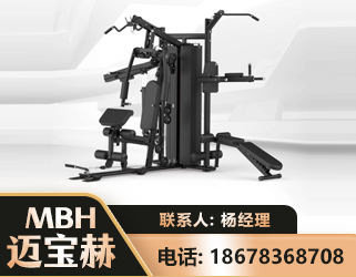临汾三人站训练器