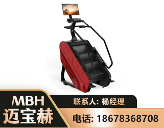 临汾商用楼梯机