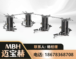 临汾16人站训练器