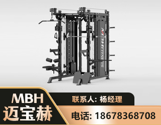临汾三合一综合训练架